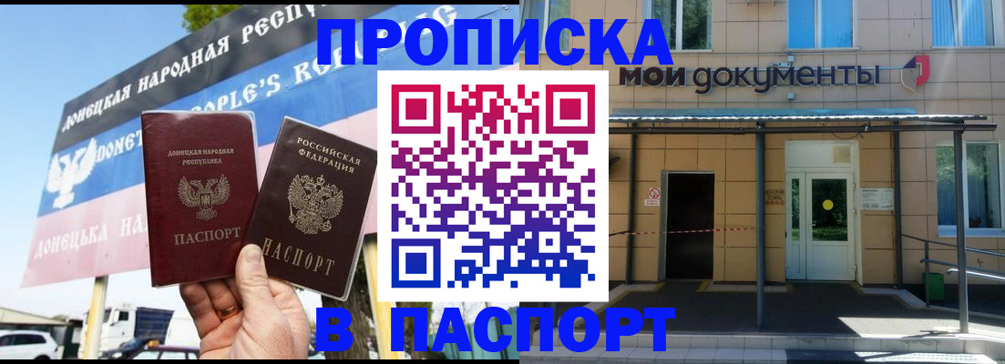 временная регистрация госуслуги в Чкаловске